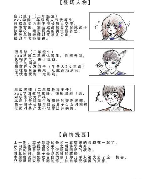 永夜星河丁禹兮免费观看_720在线观看高清